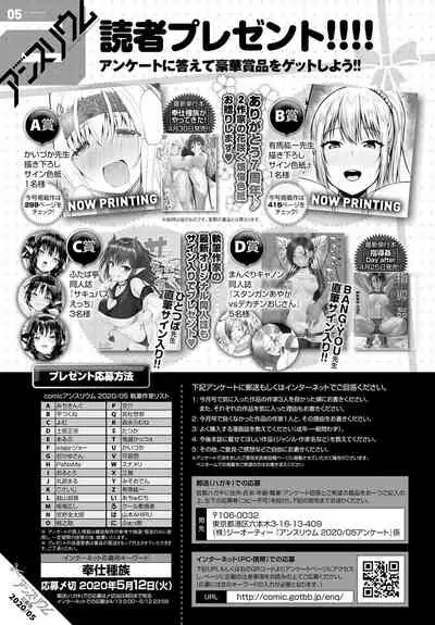 COMIC Anthurium 2020-05