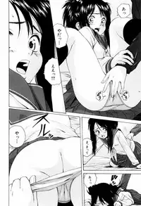 [Fuuga] Otokonoko Onnanoko