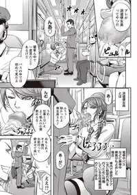 COMIC Masyo 2018-07 [Digital]