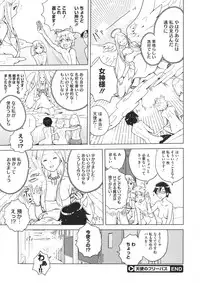 COMIC Megastore 2012-07