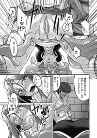 [Anthology] Shikyuukan Anthology Comics Vol.1 [Digital]