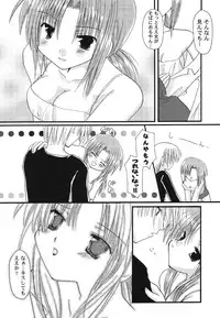 [Anthology] Himitsu no Serenade 1