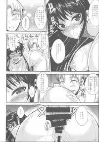 (C85) [Shoot The Moon (Fuetakishi)] Fukuyama-san Soushuuhen Ichi