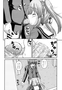 [Kaishinshi] Koiiro Parallel