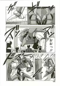 [Watanabe Yoshimasa] Chitsujo Dakkan Geogaia