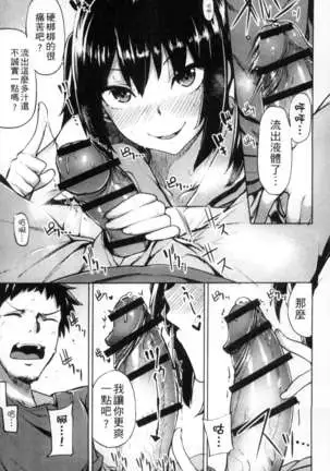 性春オルガズム