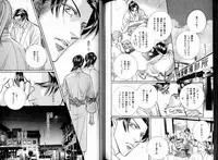 B-BOY LUV 05 メガネ君特集