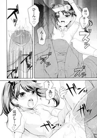 [Inu-Blade & Lact Mangan] Yorurori Mirori Ch.01-02