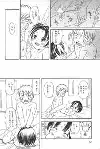 [Kagami Fumio] Onnanoko Futatabi