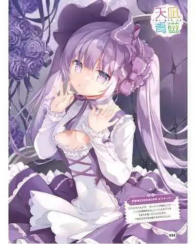 Dengeki Moeoh 2024-06