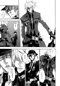 (HaruCC19) [Ryukotsu (Rokusuke)] RE_GREEN (BLAZBLUE)