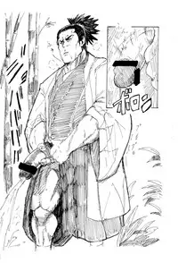 [Waribashi] Migimagari [Japanese]