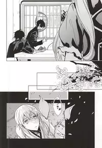 (Senka no Toki Zan) [Nerimono club (Chikuwabu)] Kasanaranai Omokage [Jou] (Touken Ranbu)