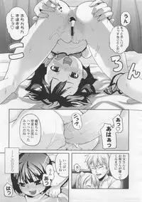 COMIC LO 2008-02 Vol.47