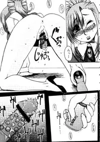 [doujinshi anthology] Sensei ni Omakase (Onegai Teacher, Azumanga Daioh, Chobits, Hajimete no Orusuban, original)