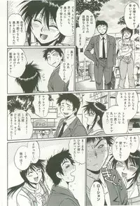 [Manabe Jouji] Kanojo de Ippai 1