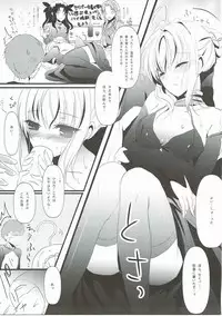 (C86) [SOSL (Yukiya)] YOUR EYES ONRY (Fate/stay night)