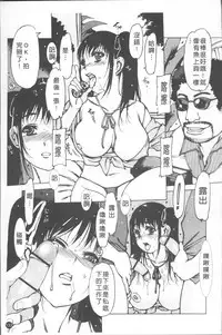 [Nishi Iori] LOVE DOLL [Chinese]