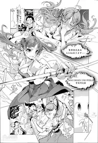 [Endou Okito] Elf no Yomeiri Ch.1-3