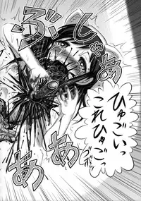 (C89) [Uzigaya (Uziga Waita)] Shijimi-chan Uchuu Ichi!