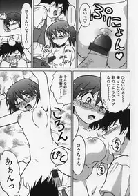 [Shimamoto Harumi] Kimochi Ii Basho | Feeling is good a place.