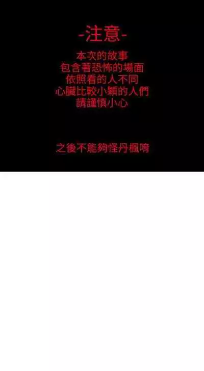 秘密Story第二季 1-90