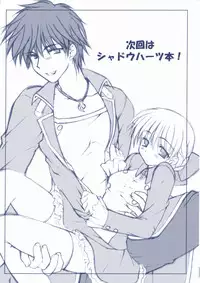 (CR35) [Pink (Araiguma)] Dreamer 2 (Stellvia of the Universe)