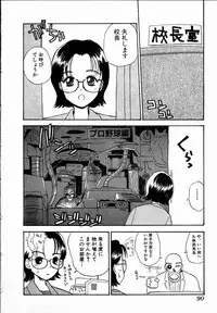 [Hanamizawa Q-Tarou] Dendou Samurai