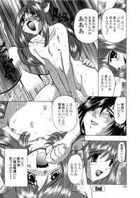 [Maro] Oyako Ikaichou - Tears from the hell!