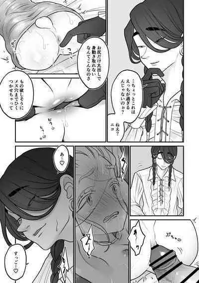 [VALE TUDO] 欠損少年、触手獣(と人間)からオナホ扱いされる