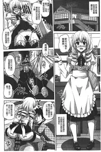 [Nikusoukyuu.] Yaruki Switch - Aphorodisiac Switch [Chinese]