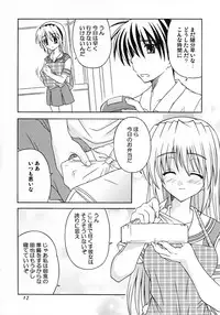 (C69) [Nau Shin King (Nishiedaro Yuuran)] Saranaru Takamihe After (Clannad)