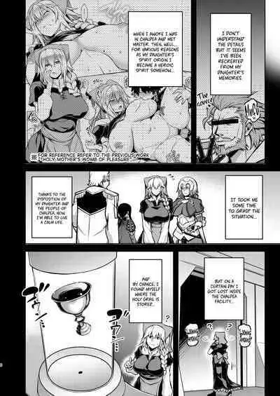 [STUDIO TIAMAT (TANABE)] La faux -Mugen Seibo- | La faux -Holy Mother of Dreams- (Fate/Grand Order) [English] [Coffedrug] [Digital]