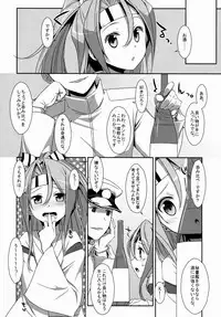 (COMIC1☆8) [TIES (Takei Ooki)] Choro Zuihou-chan. (Kantai Collection)