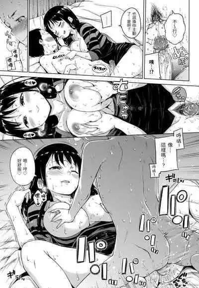 Candy Drop | 糖果雨滴