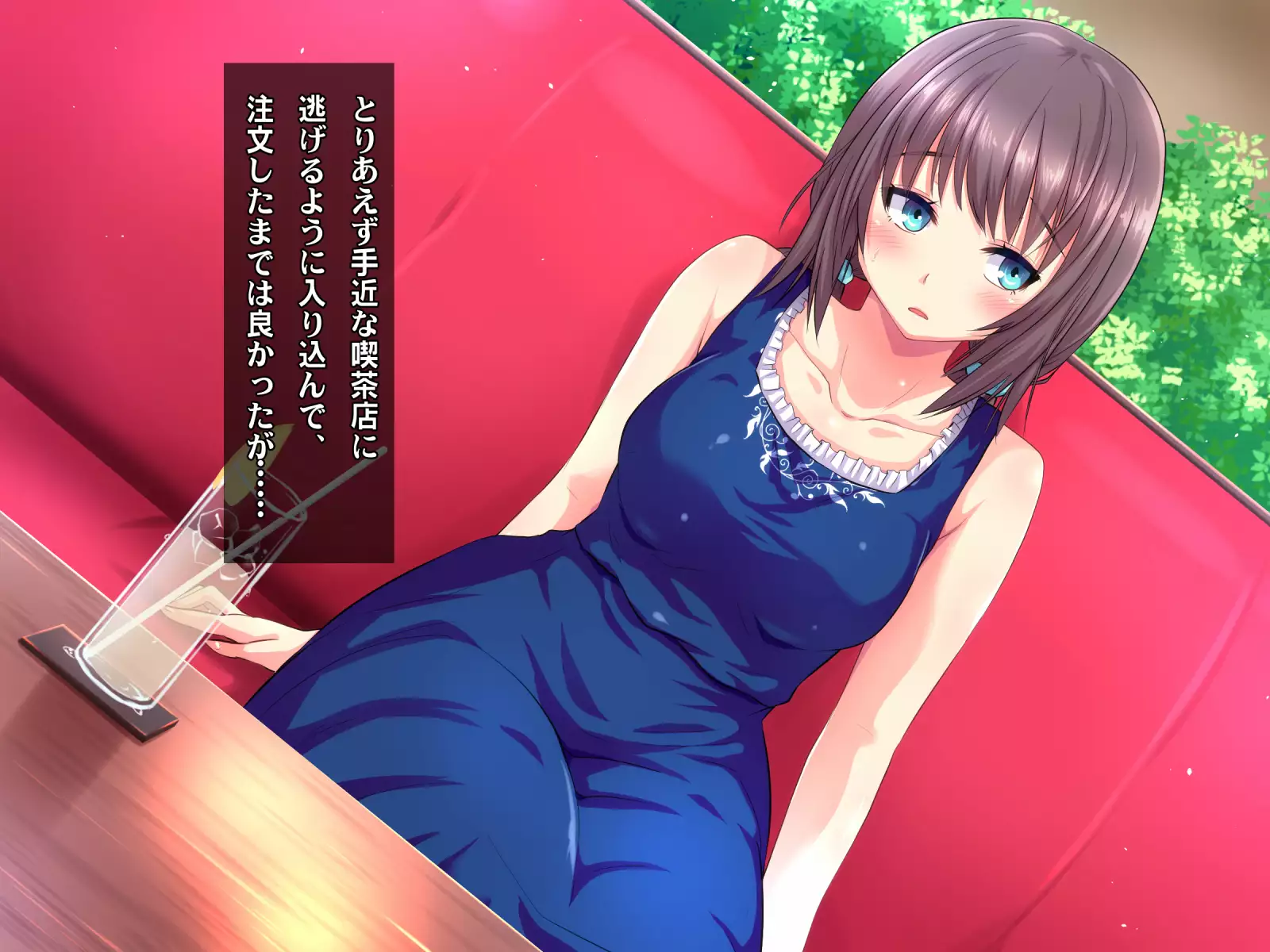 Kotori to Tsubasa to Icha Hame Online