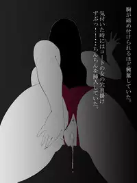 [Mominor] Shotagui Yobai Onna