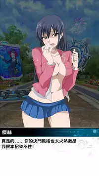 (C61) [KENIX (Ninnin!)] NYU-GI-OH! (Yu-Gi-Oh!) [Chinese] [M&W同人嵌字组]