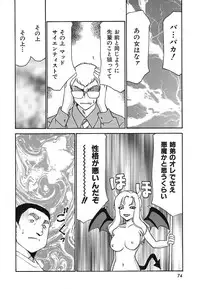 [Hajime Taira] Change! 2