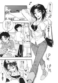 [Yoshida Furawa] Flower EXpress