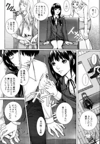 COMIC MUJIN 2011-06