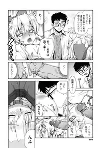 [Yaya Hinata] Nuko Miko tan