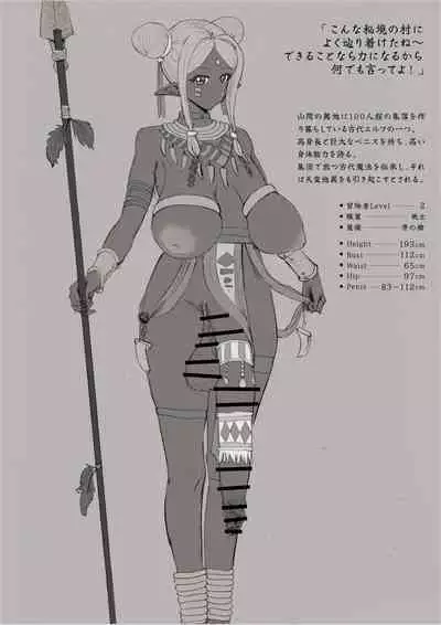 futa SKETCH 3 Boukensha Isekai Hen