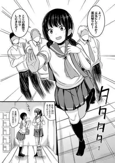 Zenyu de yari tai hodai