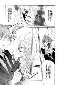 [Kirihara Kotori] fuyunoageha