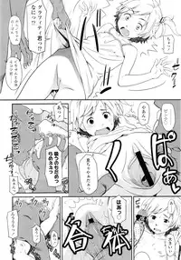 COMIC LO 2011-03 Vol. 84