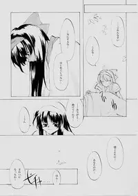 (C61) [INKPOT (Oyari Ashito)] B-COLLECTION (Various)