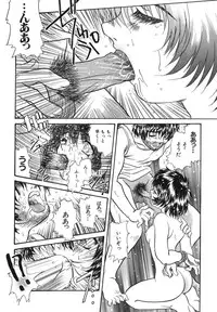 [Urashima Reiji] Come to My Bedside