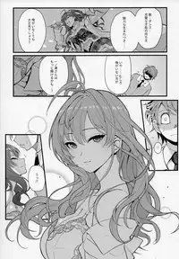 (C93) [Kayoudou (Shouka)] Das Parfum (THE IDOLM@STER CINDERELLA GIRLS)