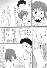 Hin-nyu v35 - Dai Hin-nyu Beam